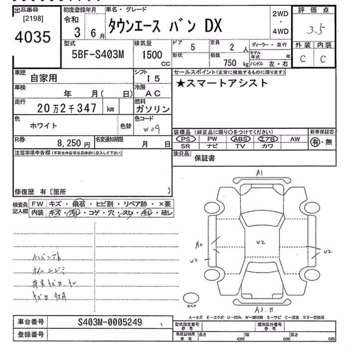 TOYOTA TOWN ACE