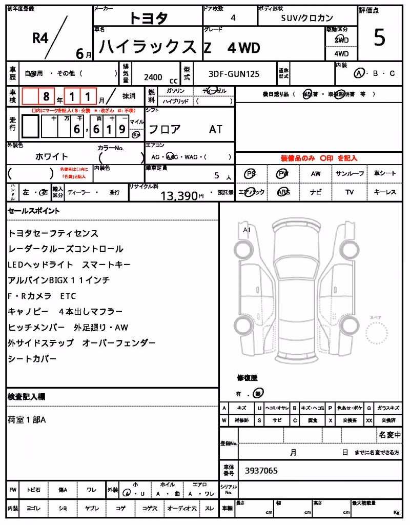TOYOTA HILUX