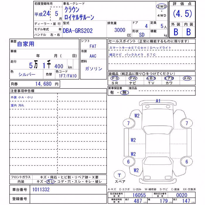 TOYOTA CROWN
