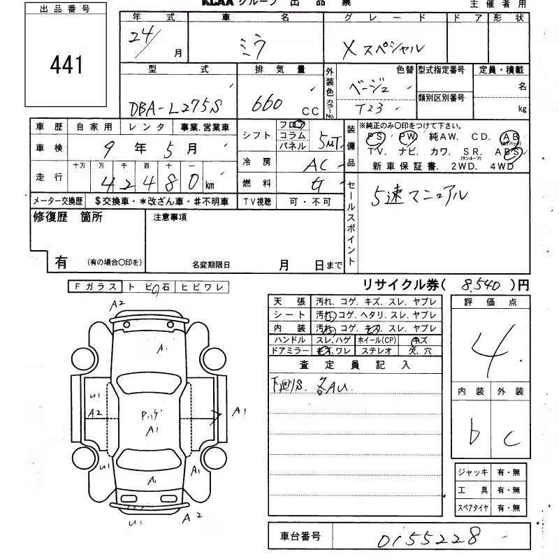 DAIHATSU MIRA