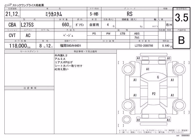DAIHATSU MIRA