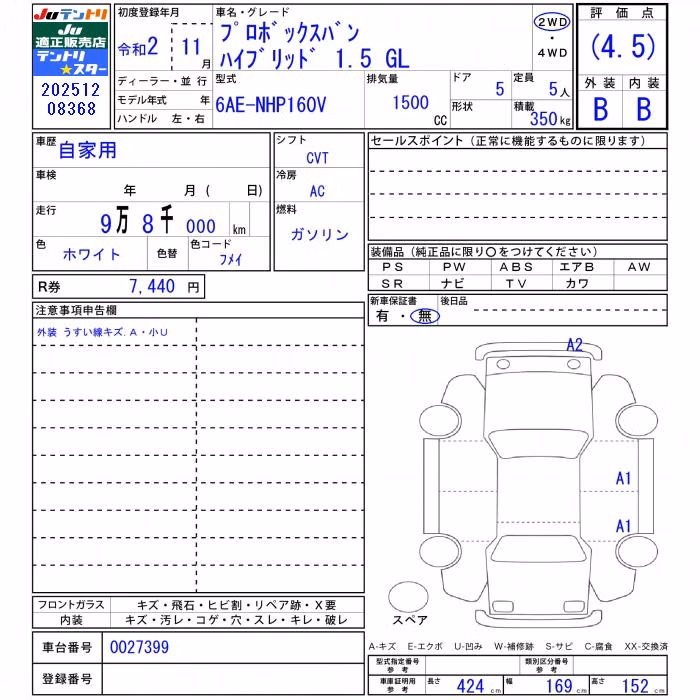 TOYOTA PROBOX