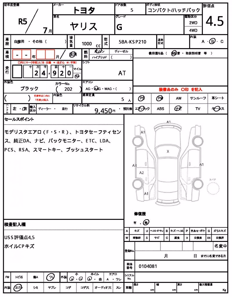 TOYOTA YARIS