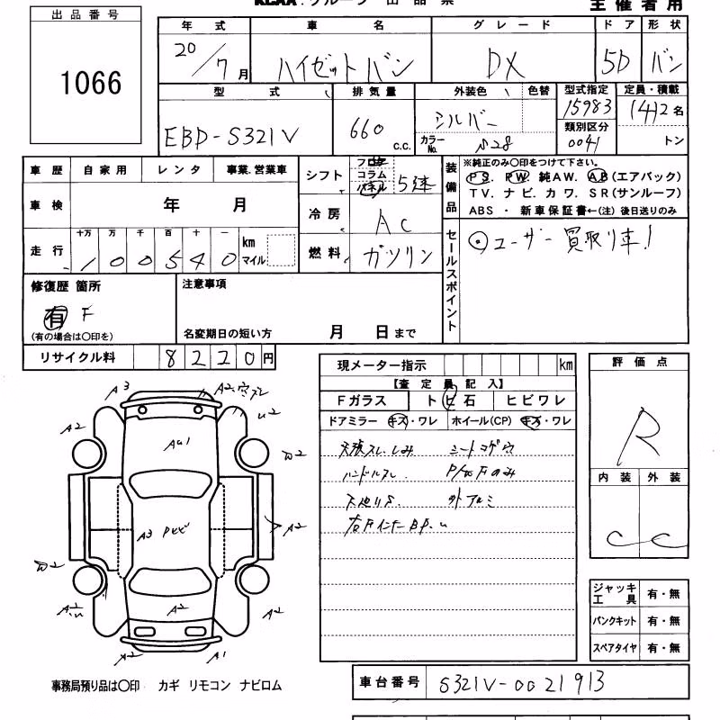 DAIHATSU HIJET