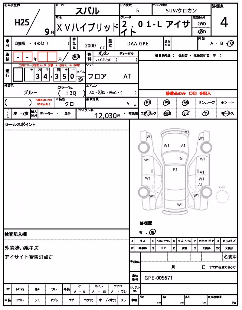SUBARU XV
