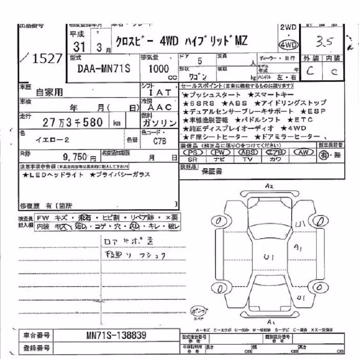 SUZUKI XBEE