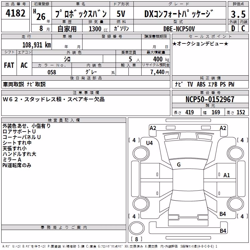TOYOTA PROBOX