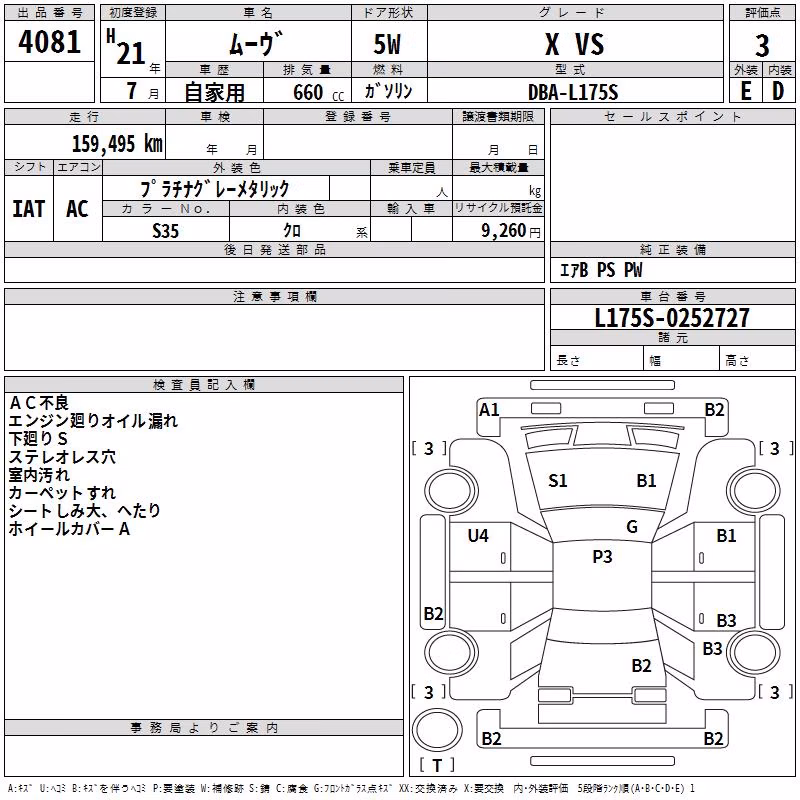 DAIHATSU MOVE