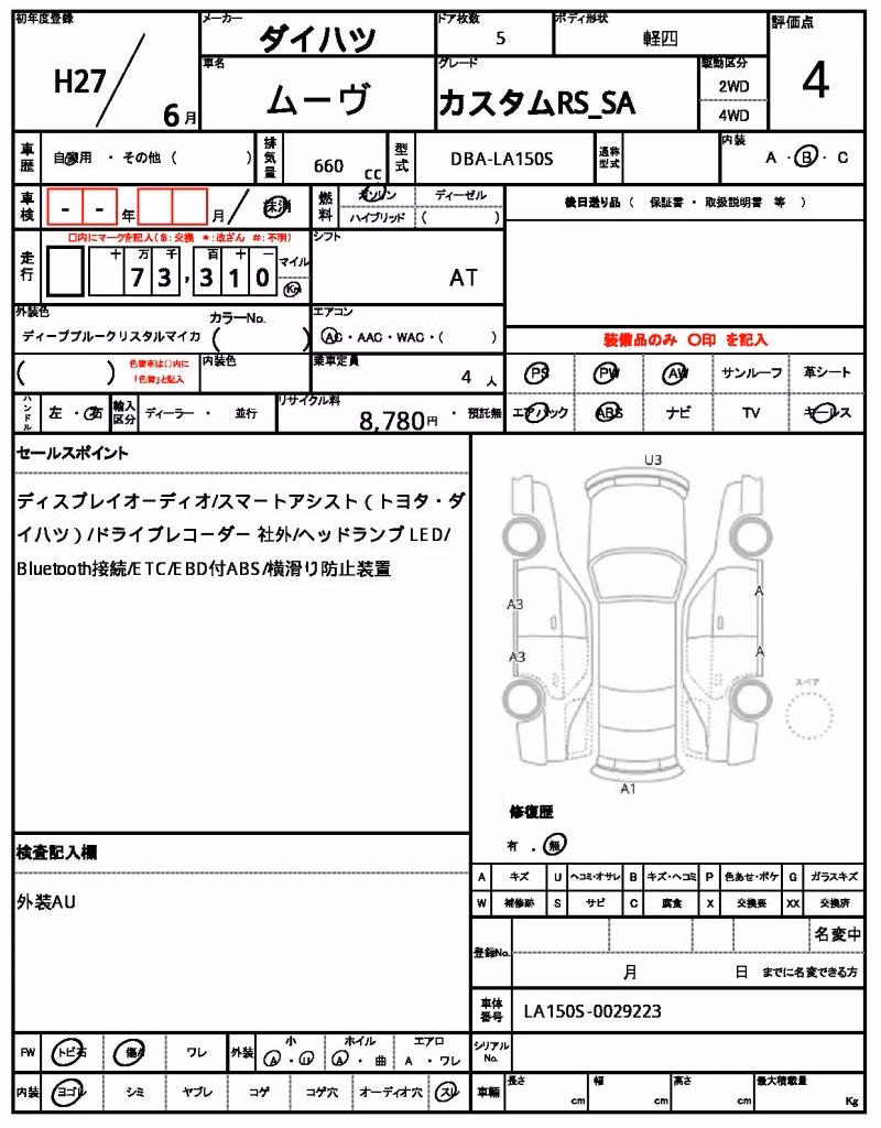 DAIHATSU MOVE