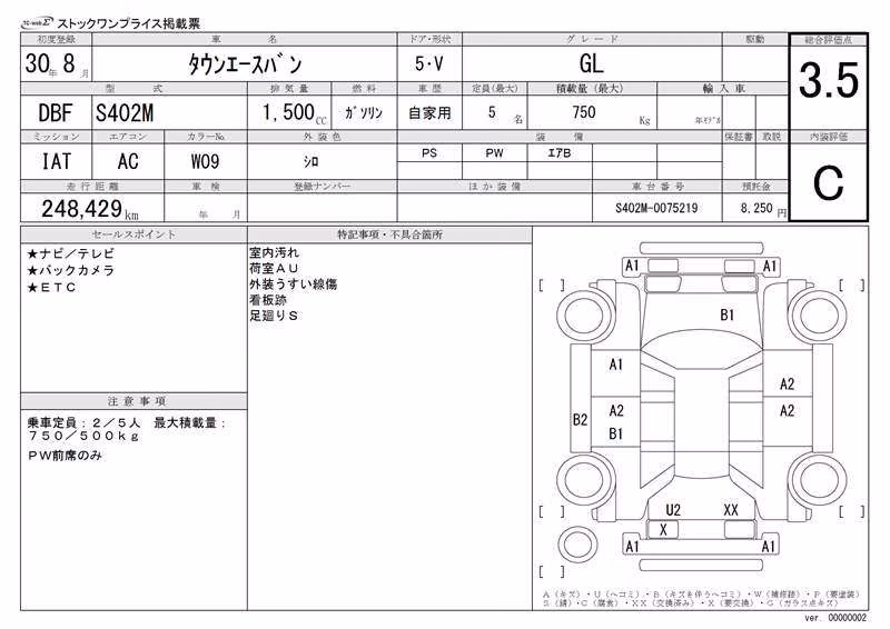 TOYOTA LITE ACE