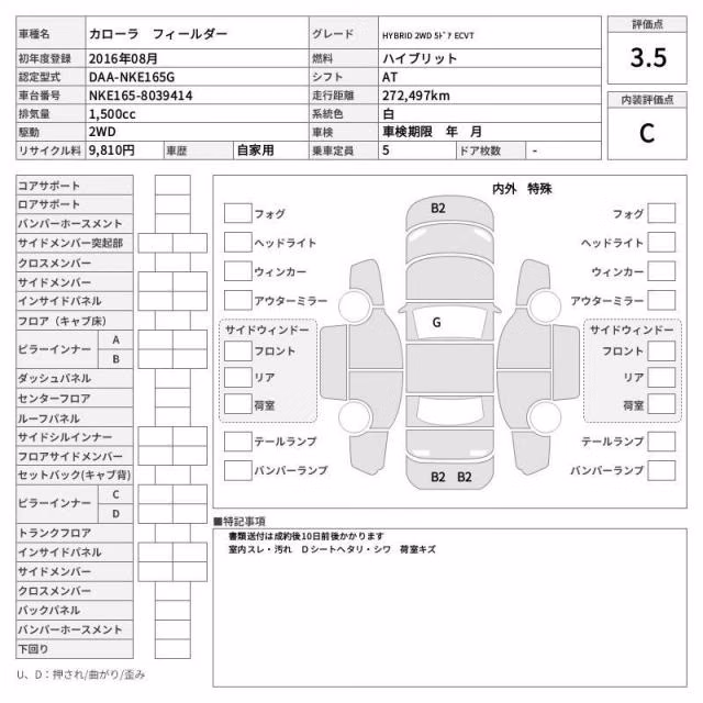 TOYOTA COROLLA FIELDER