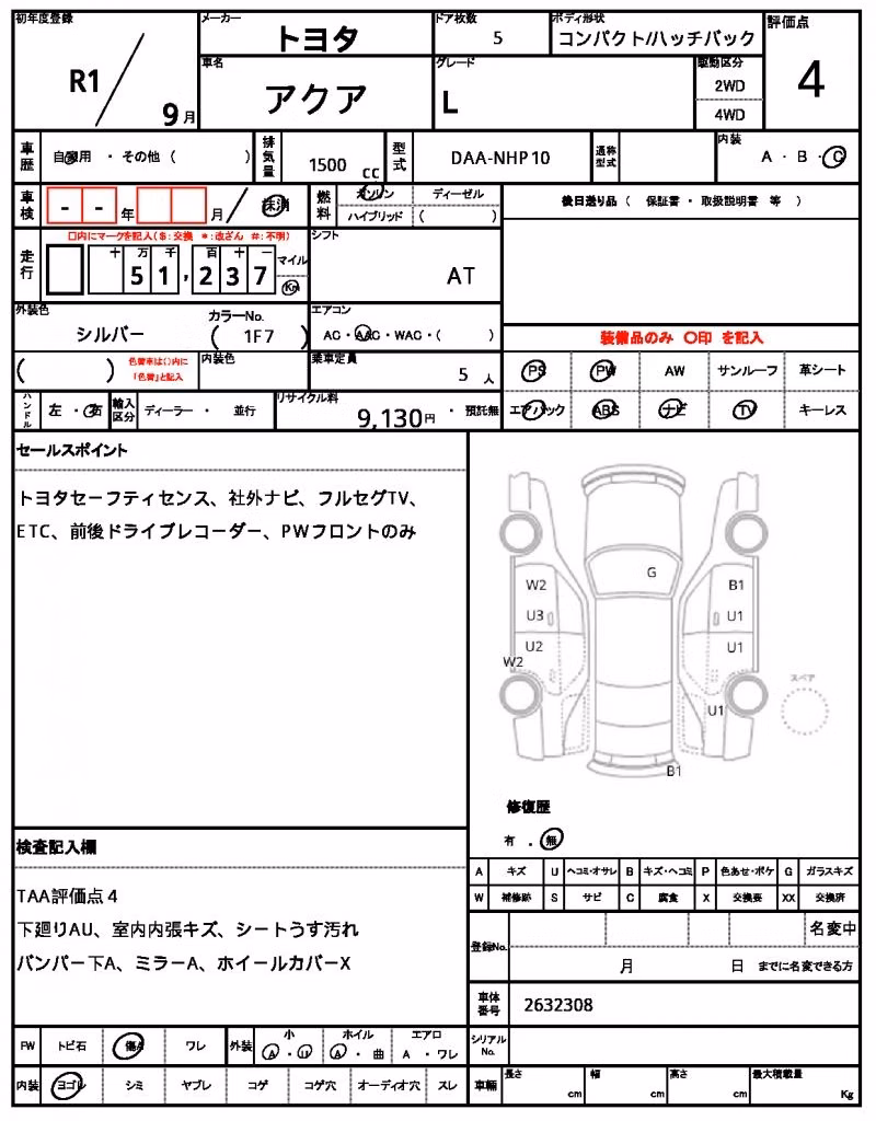TOYOTA AQUA