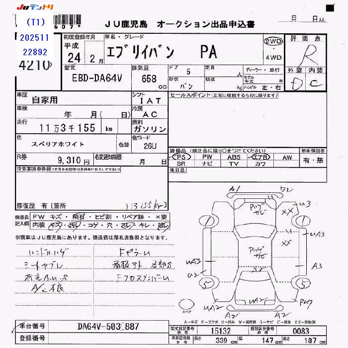 SUZUKI EVERY