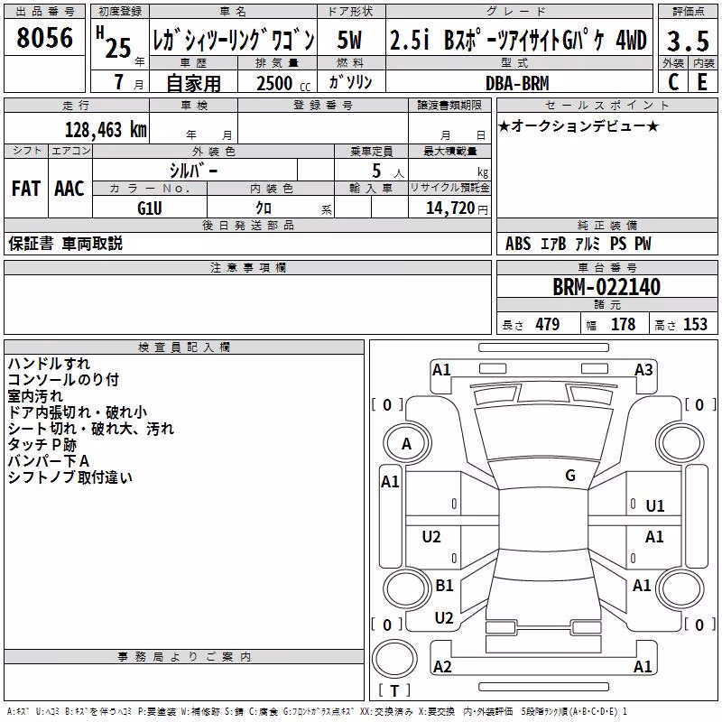 SUBARU LEGACY