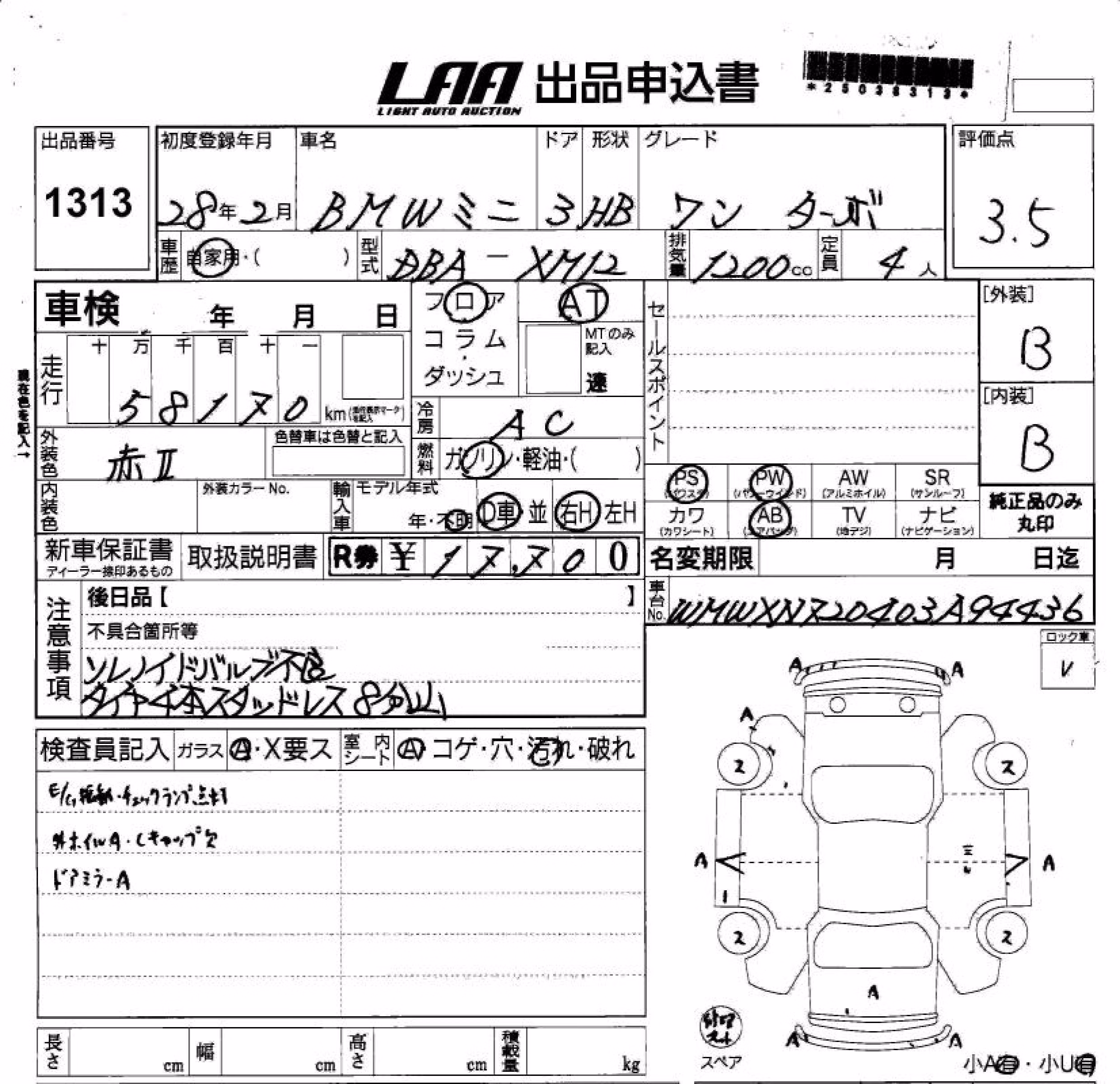 MINI HATCH
