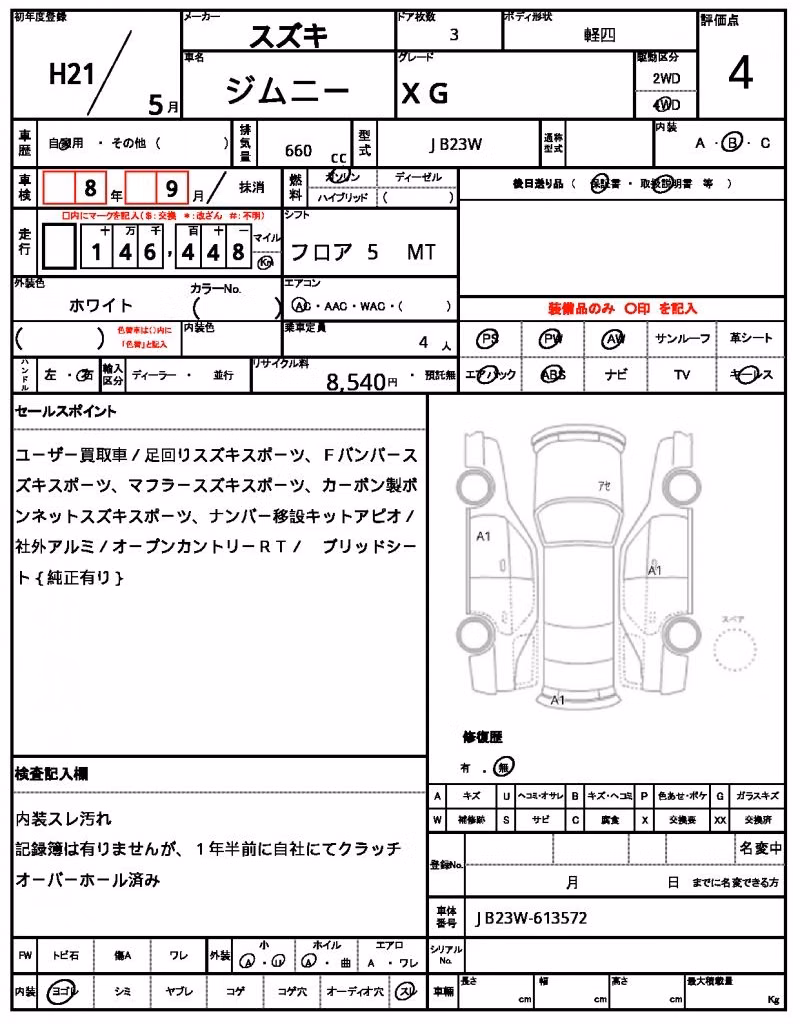 SUZUKI JIMNY