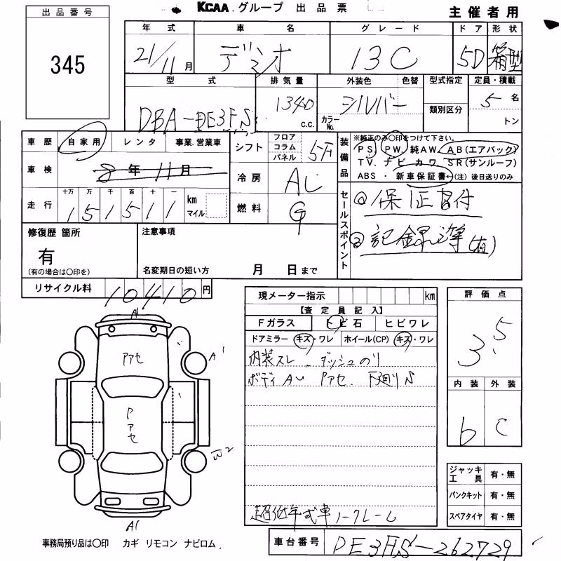 MAZDA DEMIO
