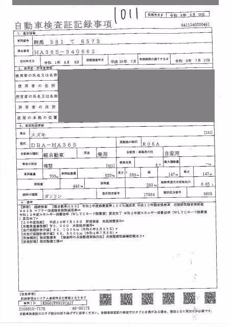 SUZUKI ALTO