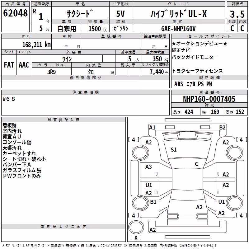 TOYOTA PROBOX
