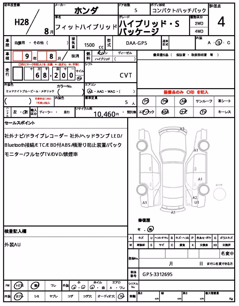 HONDA FIT