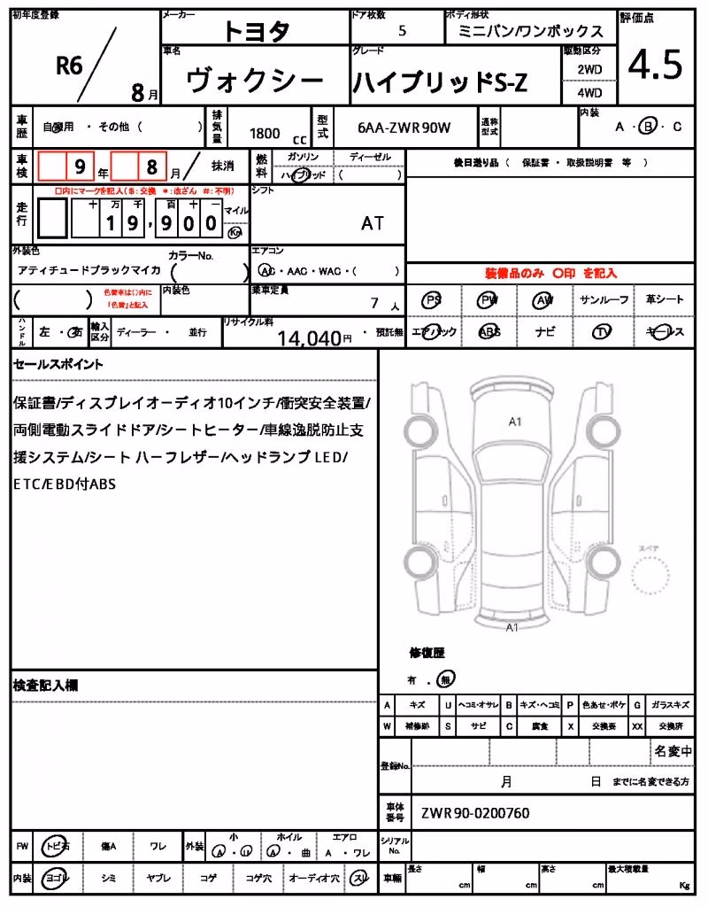 TOYOTA VOXY