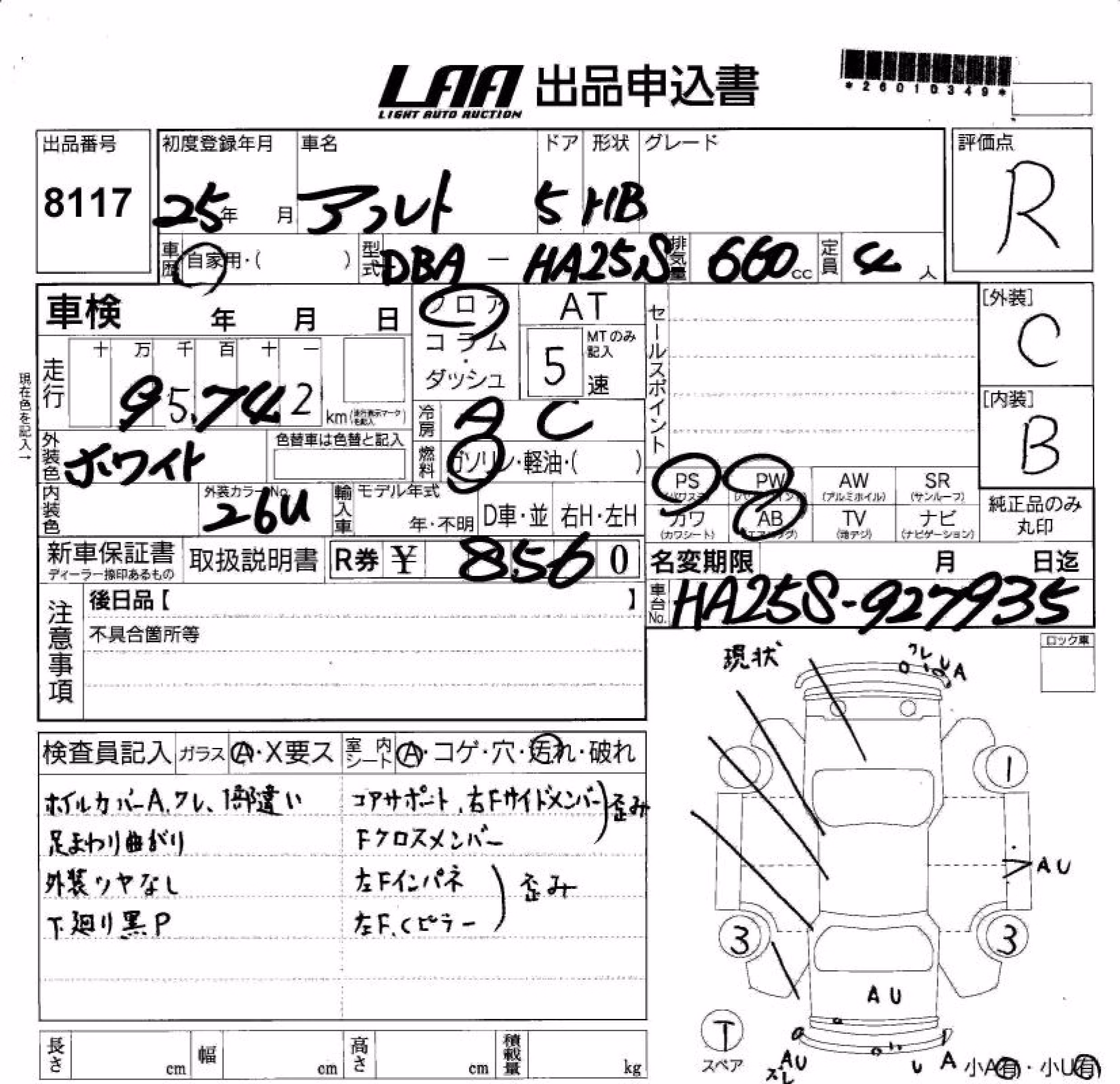SUZUKI ALTO