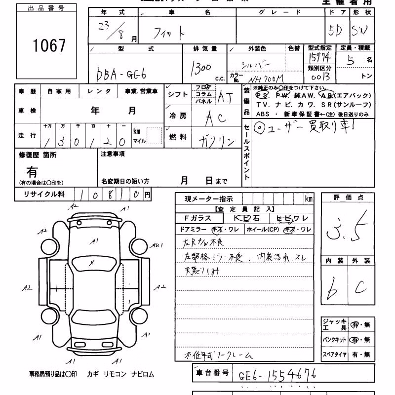 HONDA FIT