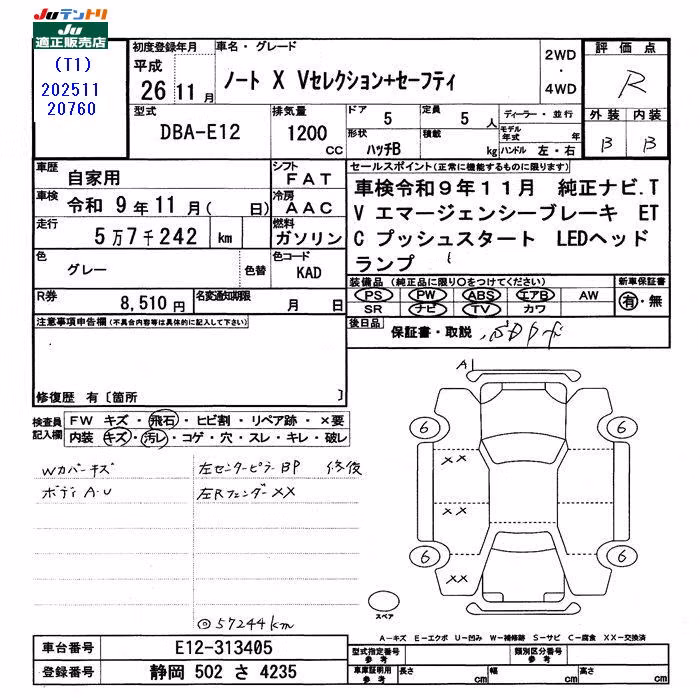 NISSAN NOTE