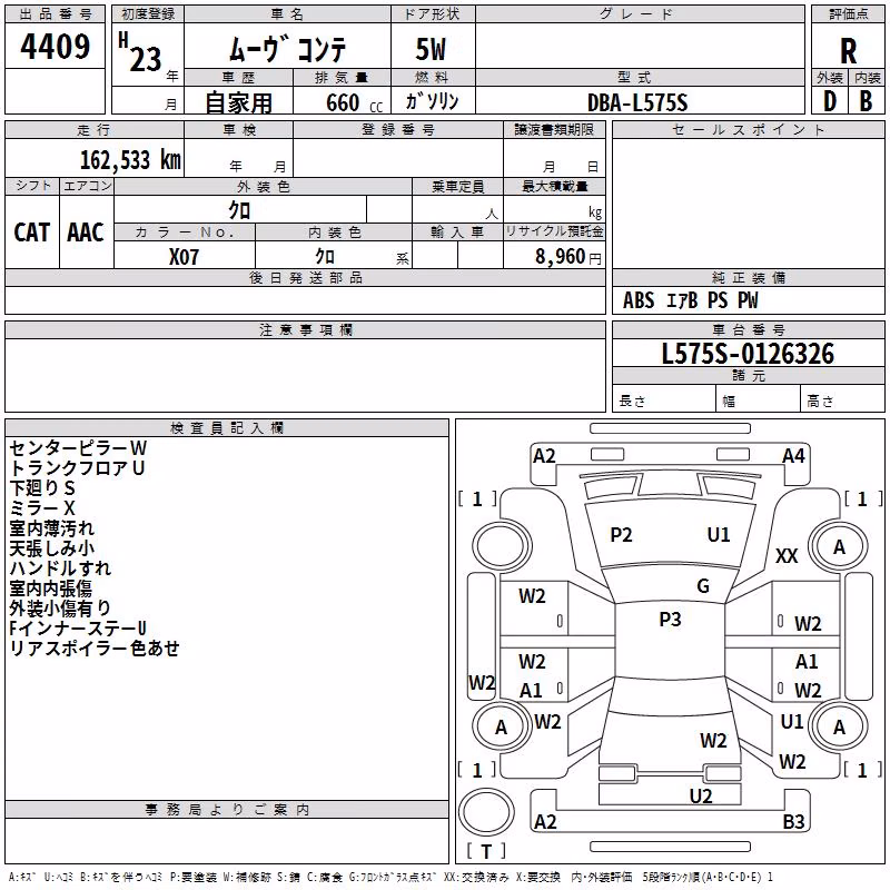 DAIHATSU MOVE CONTE