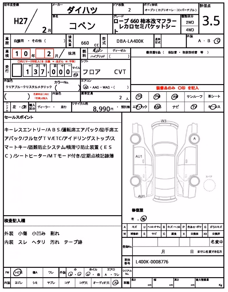 DAIHATSU COPEN