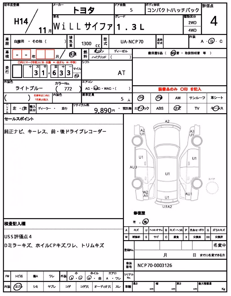 TOYOTA WILL CYPHA