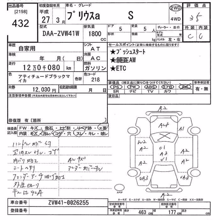 TOYOTA PRIUS ALPHA