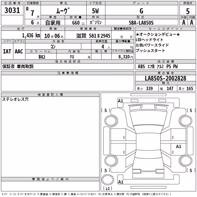 DAIHATSU MOVE