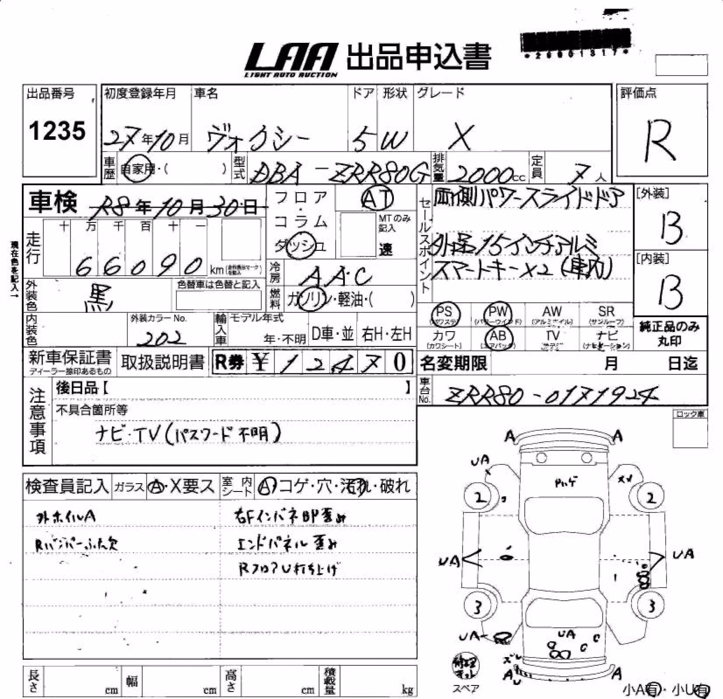 TOYOTA VOXY