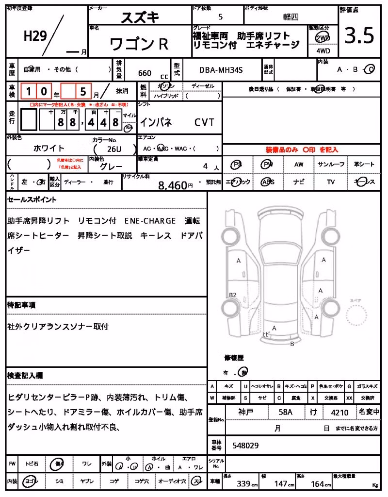 SUZUKI WAGON R
