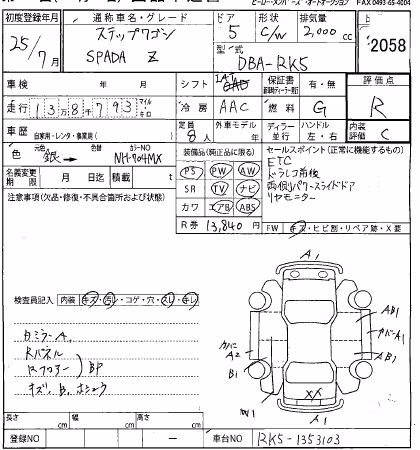 HONDA STEPWGN