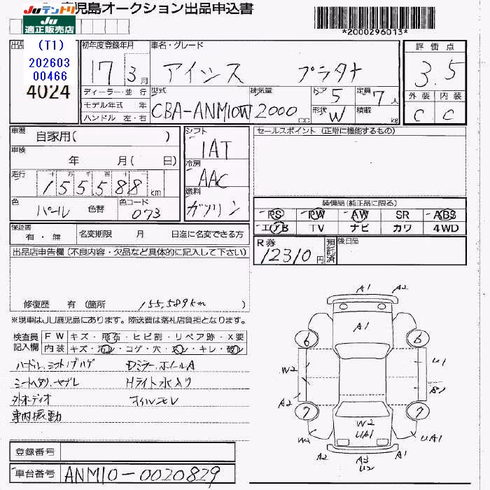 TOYOTA ISIS