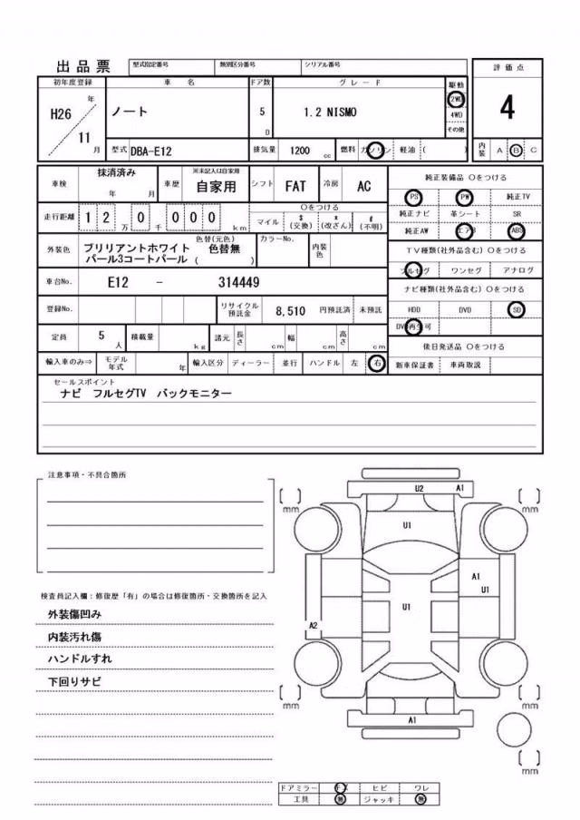 NISSAN NOTE