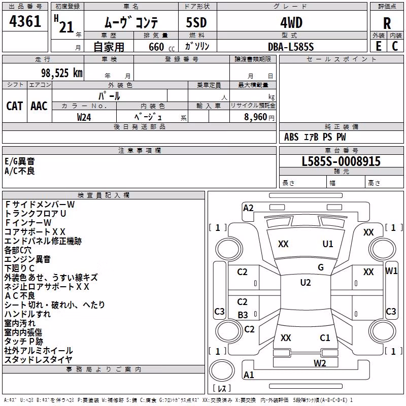 DAIHATSU MOVE CONTE
