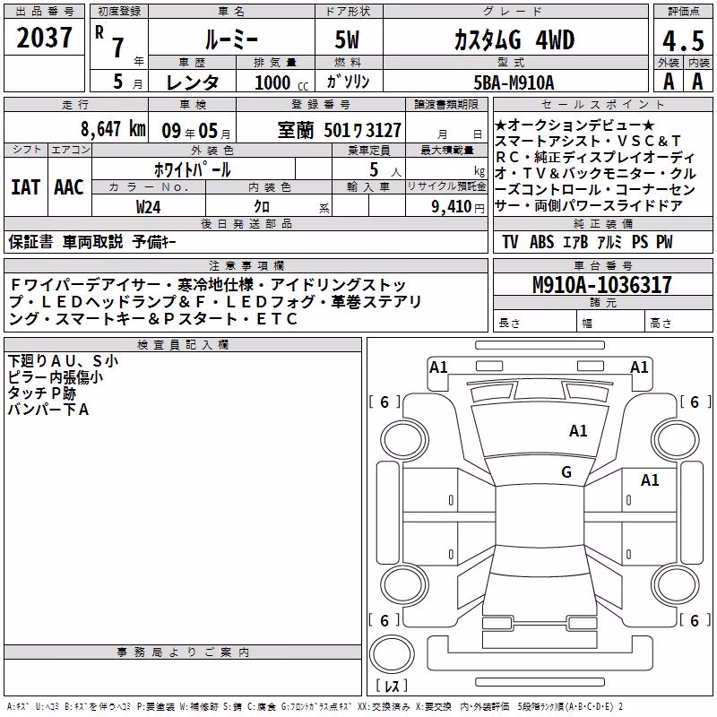 TOYOTA ROOMY