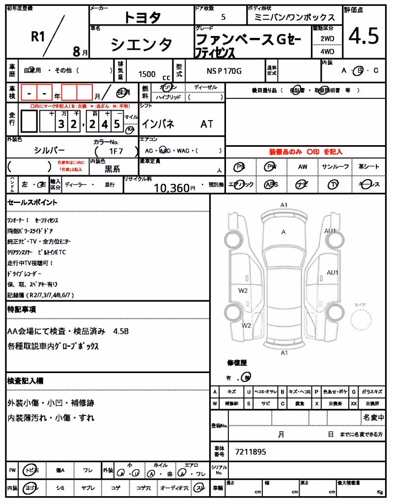 TOYOTA SIENTA
