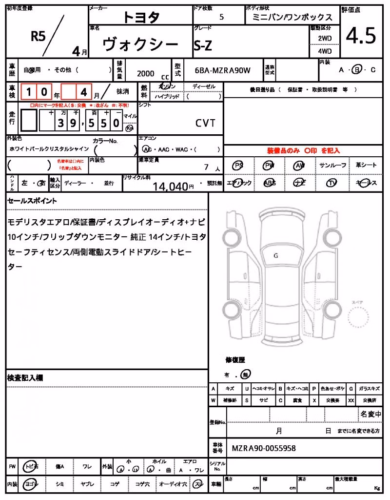 TOYOTA VOXY