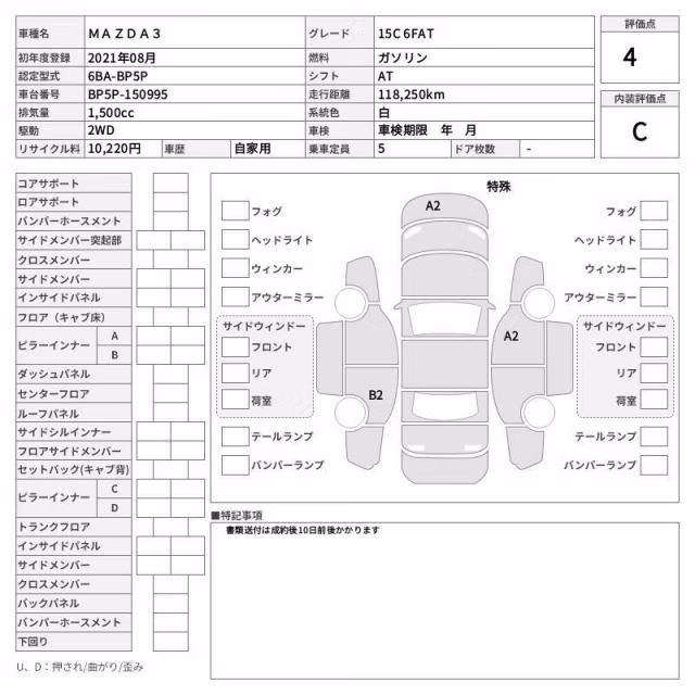 MAZDA MAZDA3