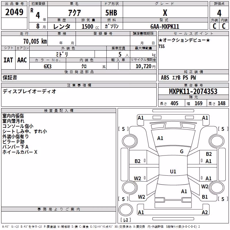 TOYOTA AQUA