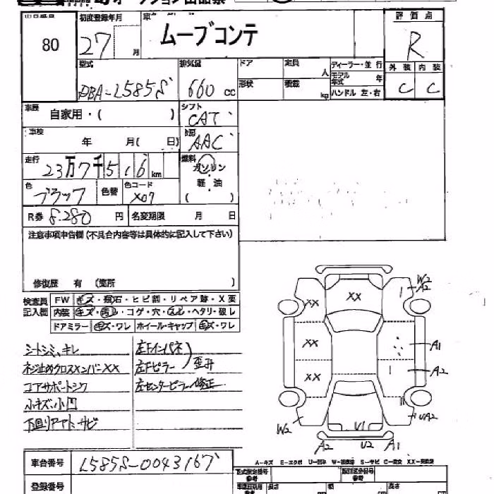 DAIHATSU MOVE CONTE