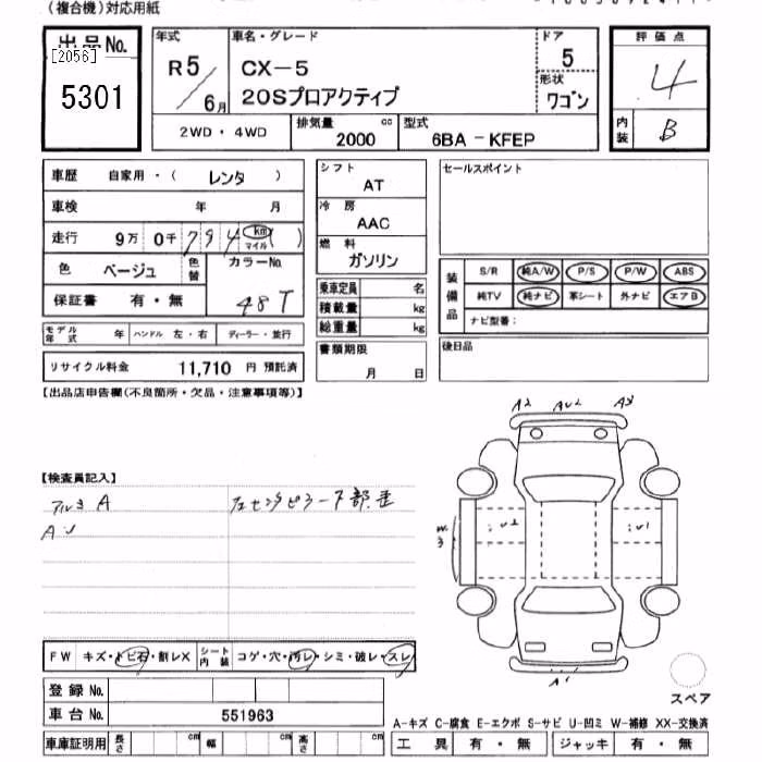 MAZDA CX-5