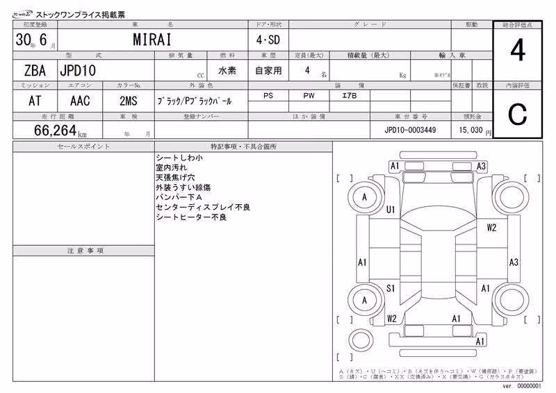 TOYOTA MIRAI