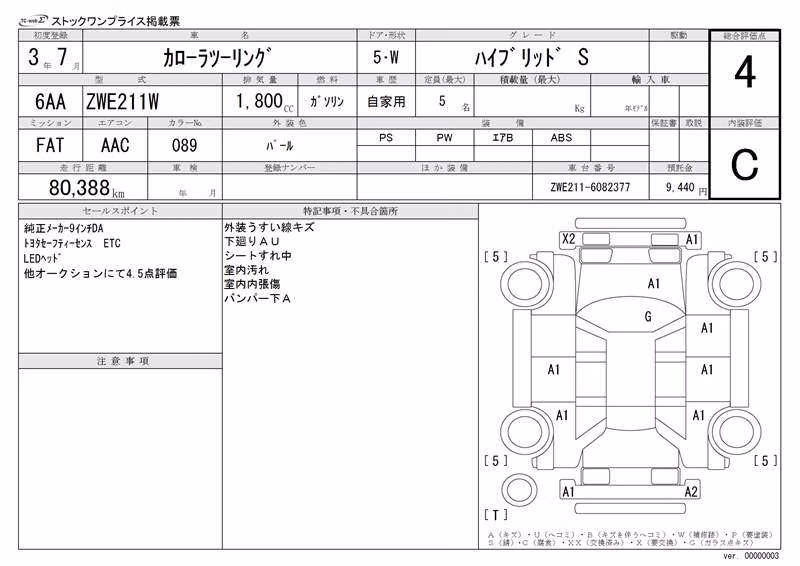 TOYOTA COROLLA