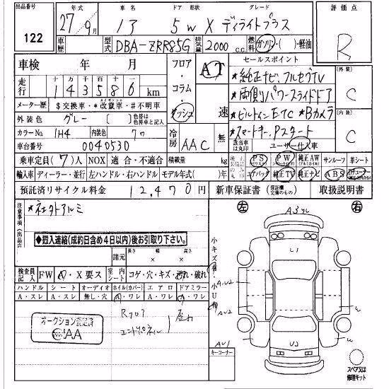 TOYOTA NOAH