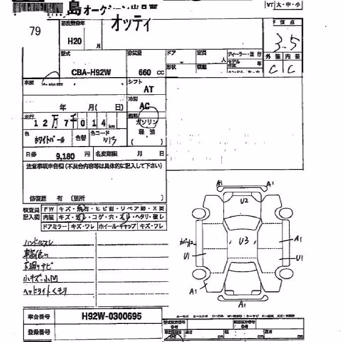 NISSAN OTTI